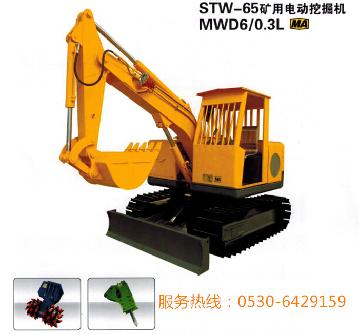 礦用液壓挖掘機